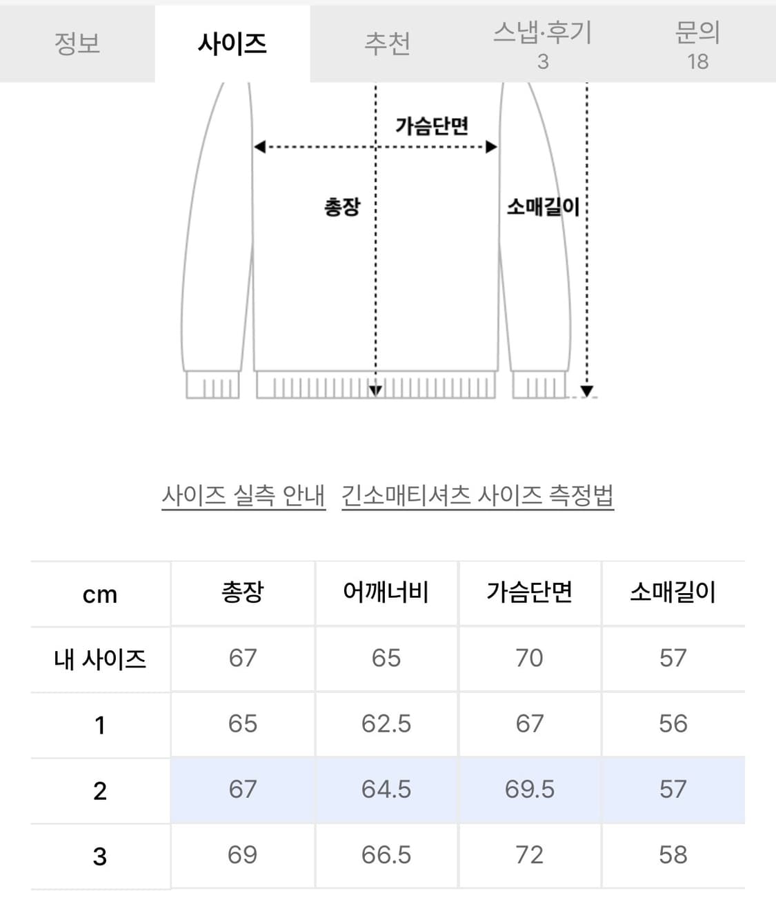 기어 실루엣 후드집업 상품이미지3