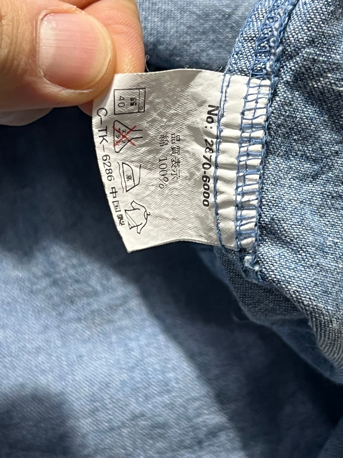 Japanese Vintage Hoodie Shirt 상품이미지6