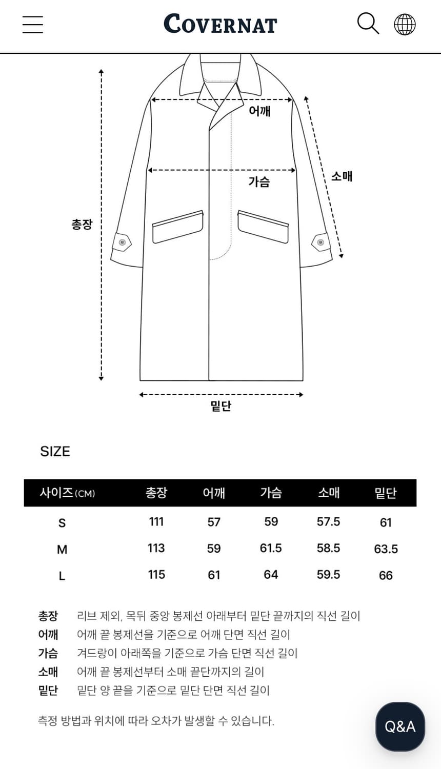 커버낫 24FW 캐시미어 블렌드 후드코트 - 초콜릿 M 상품이미지10