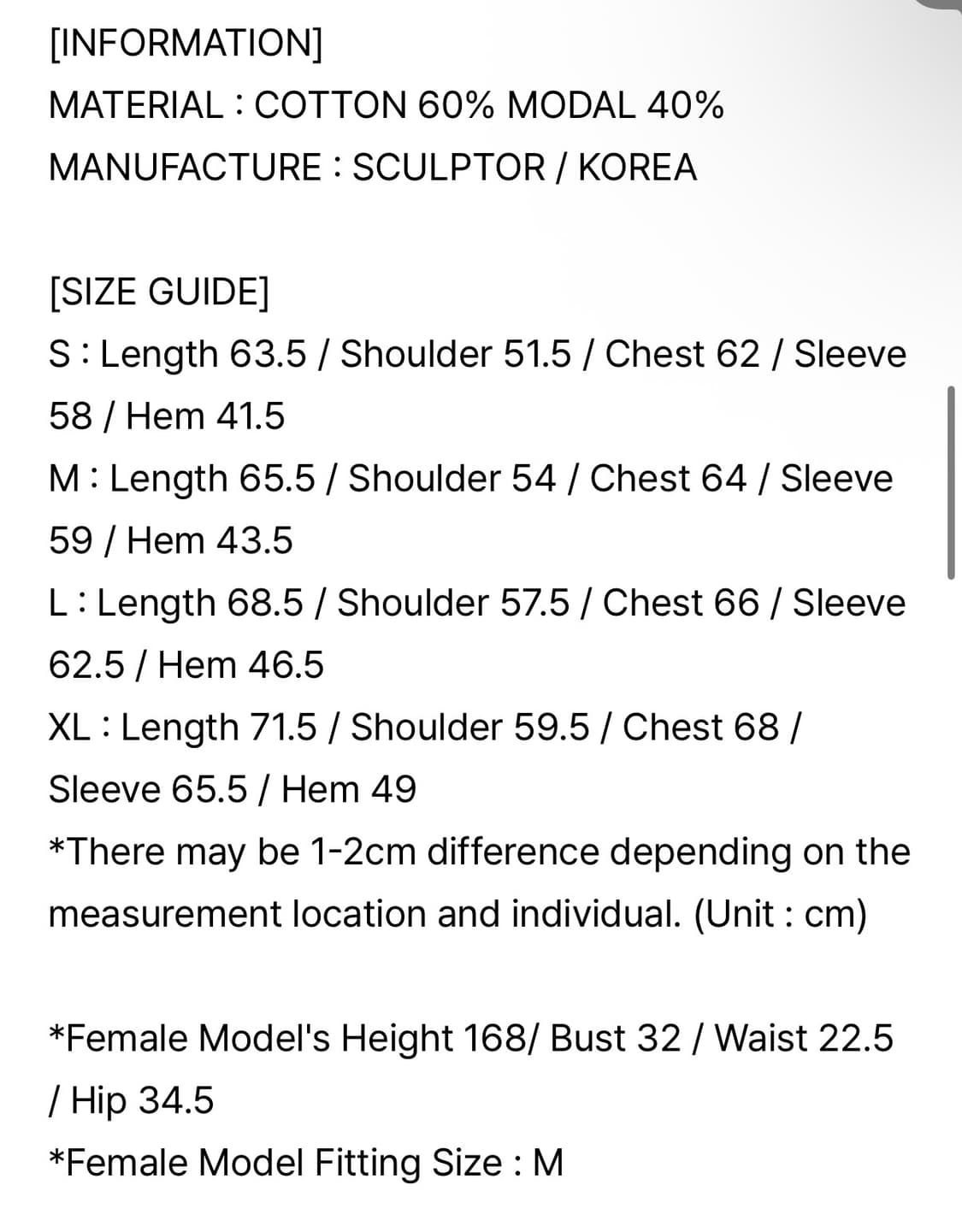 스컬프터 Velour Soccer Jersey Black  XL 상품이미지3