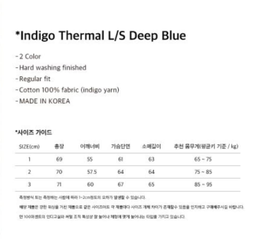 타임리스스포츠웨어 와플 롱슬리브  상품이미지2