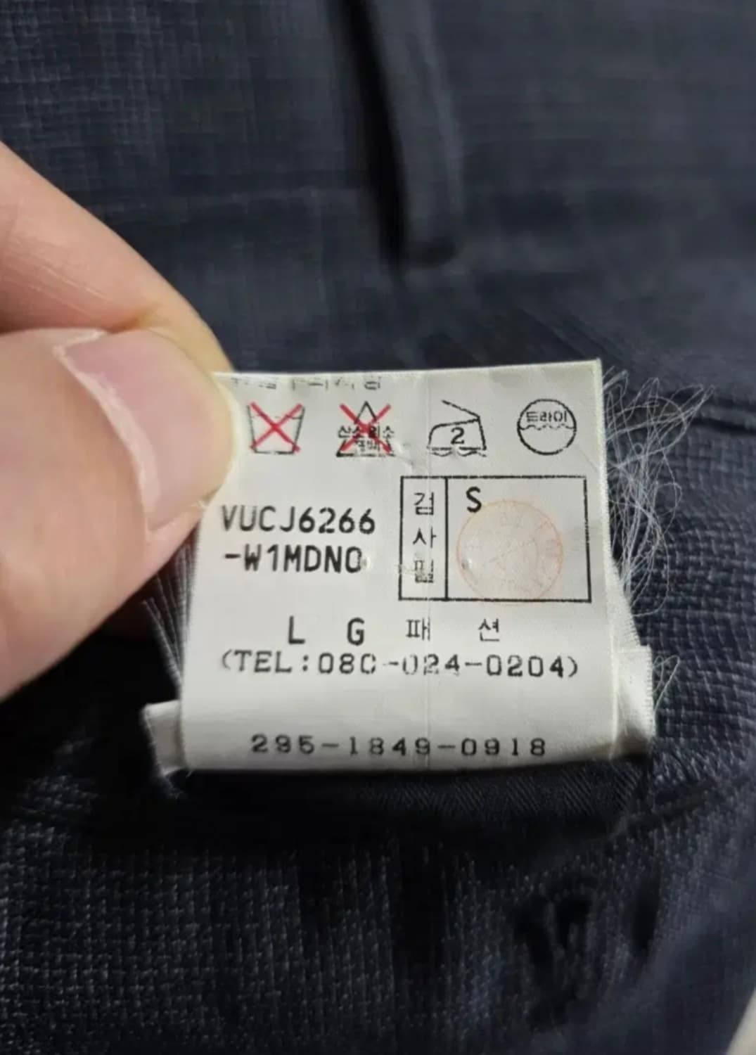 발렌티노 정품 남자바지.  싸이즈33~34 상품이미지7
