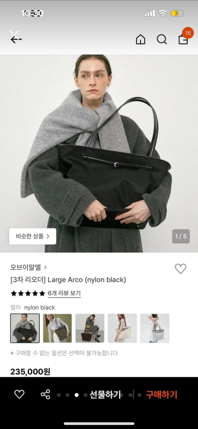 Ovrl 라지 아르코 블랙 토트백 상품이미지2