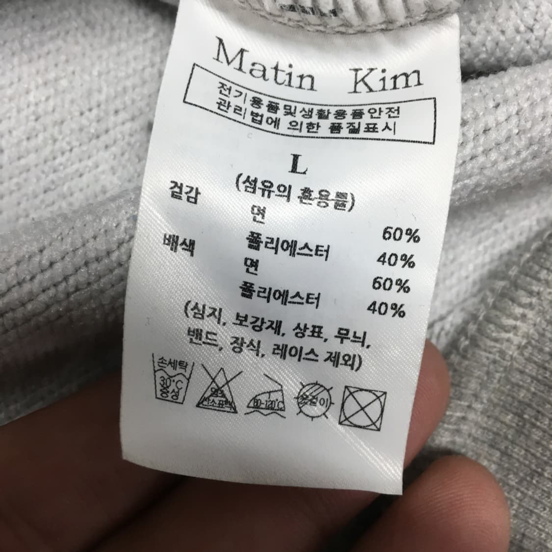 마땡킴 로고 테이프 라그란 후드 BB15 상품이미지4