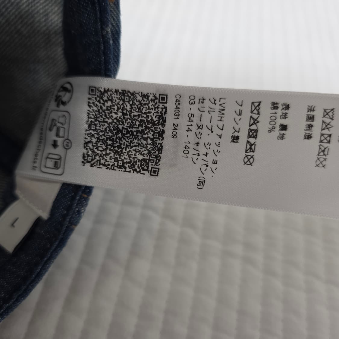 정품 셀린느 트리오페 데님 볼캡 상품이미지4