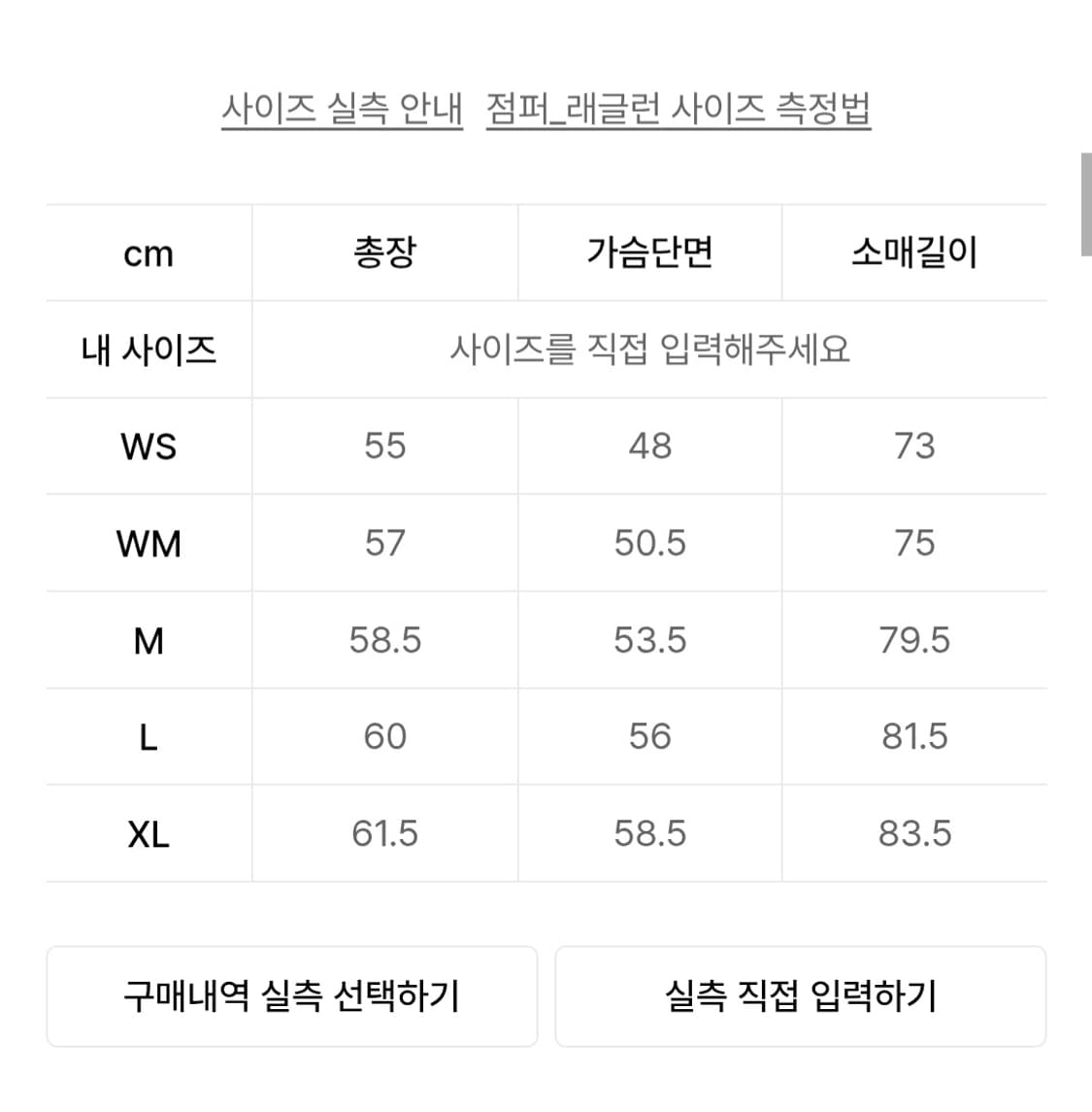 세터 로턴 트랙 집업 자켓 네이비 상품이미지4