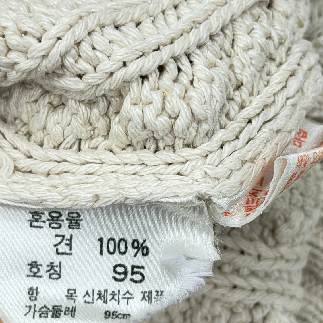 80S 폴로 랄프로렌 아가일 꽈배기 견 실크 니트 95 상품이미지4