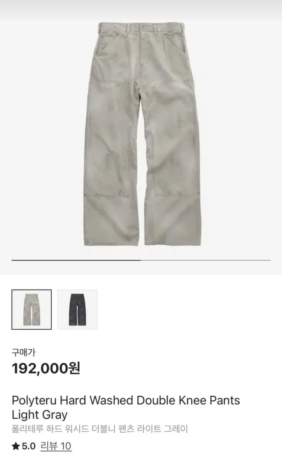 [4] 폴리테루 더블니 팬츠 라이트 그레이 상품이미지1