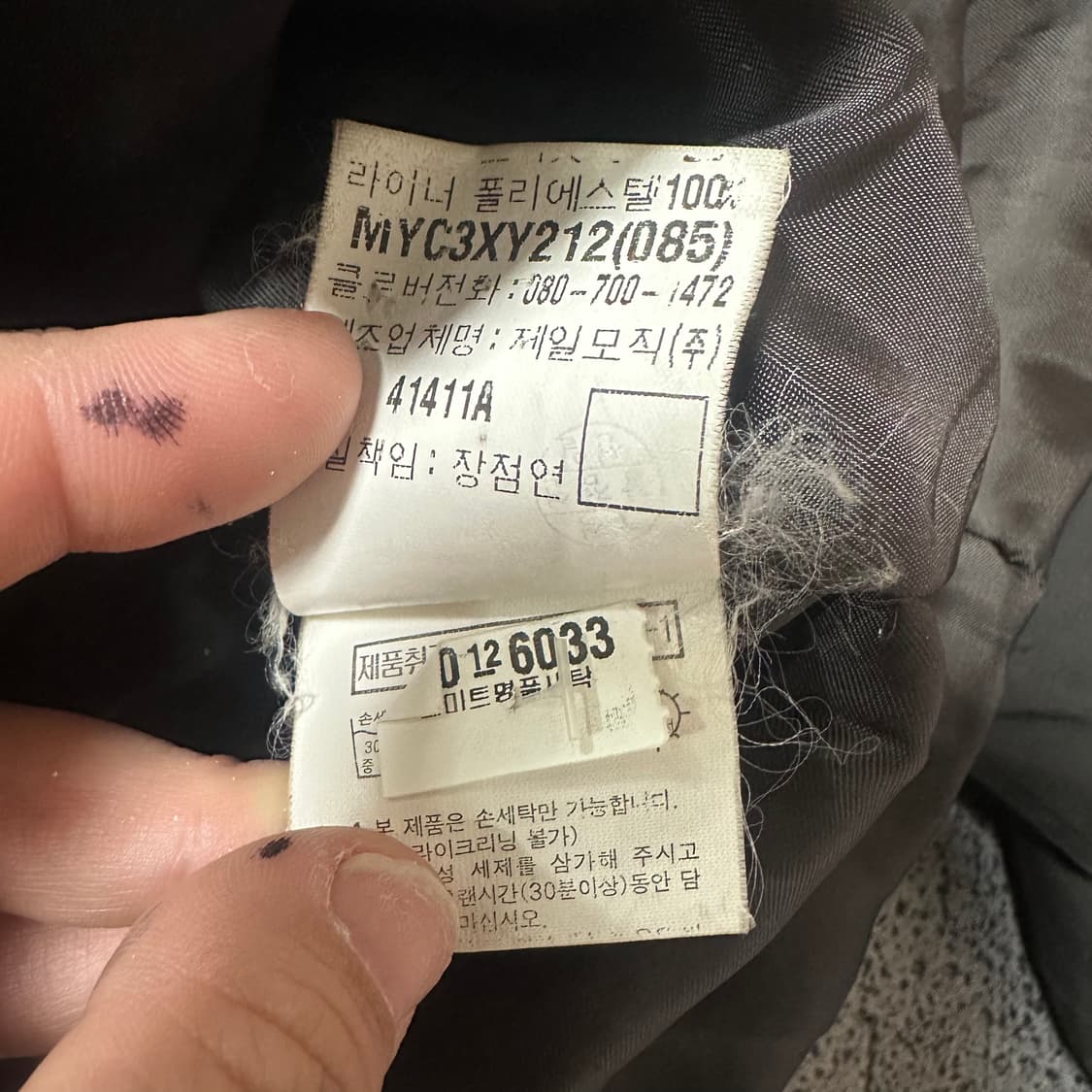 ✨ (내피조끼패딩포함) 입생로랑 덕다운 패딩 점퍼  상품이미지8