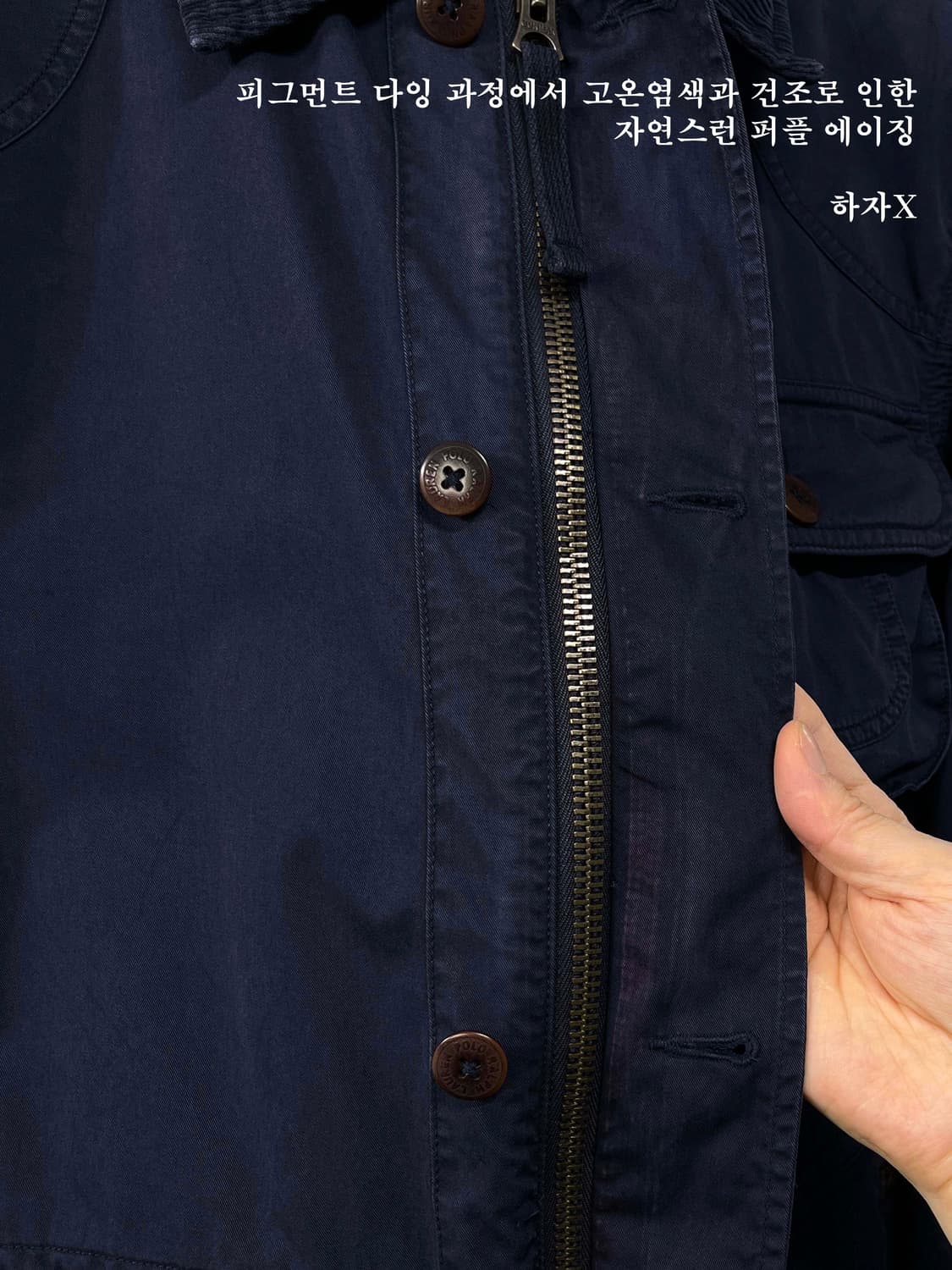 폴로 랄프로렌 퍼플네이비 hbt 모호크 코듀로이 헌팅 필드자켓 상품이미지6