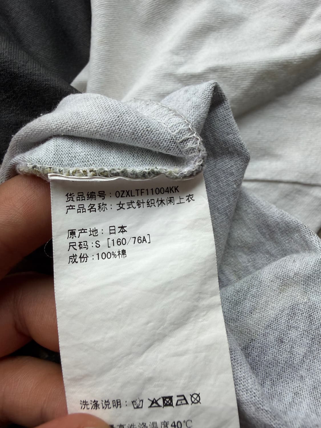 베이프 그라데이션 카모 패턴 롱슬리브 상품이미지4