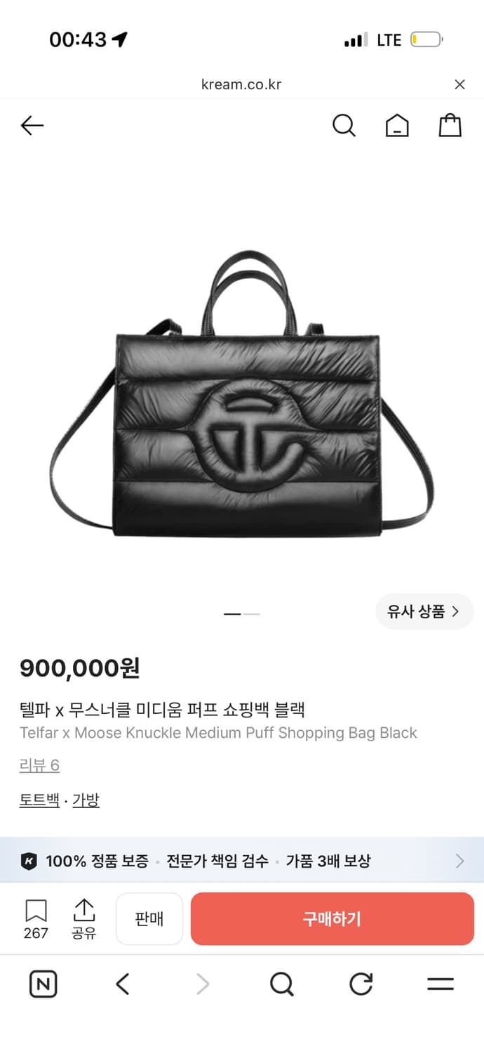 텔파 무스너클 팩 상품이미지4