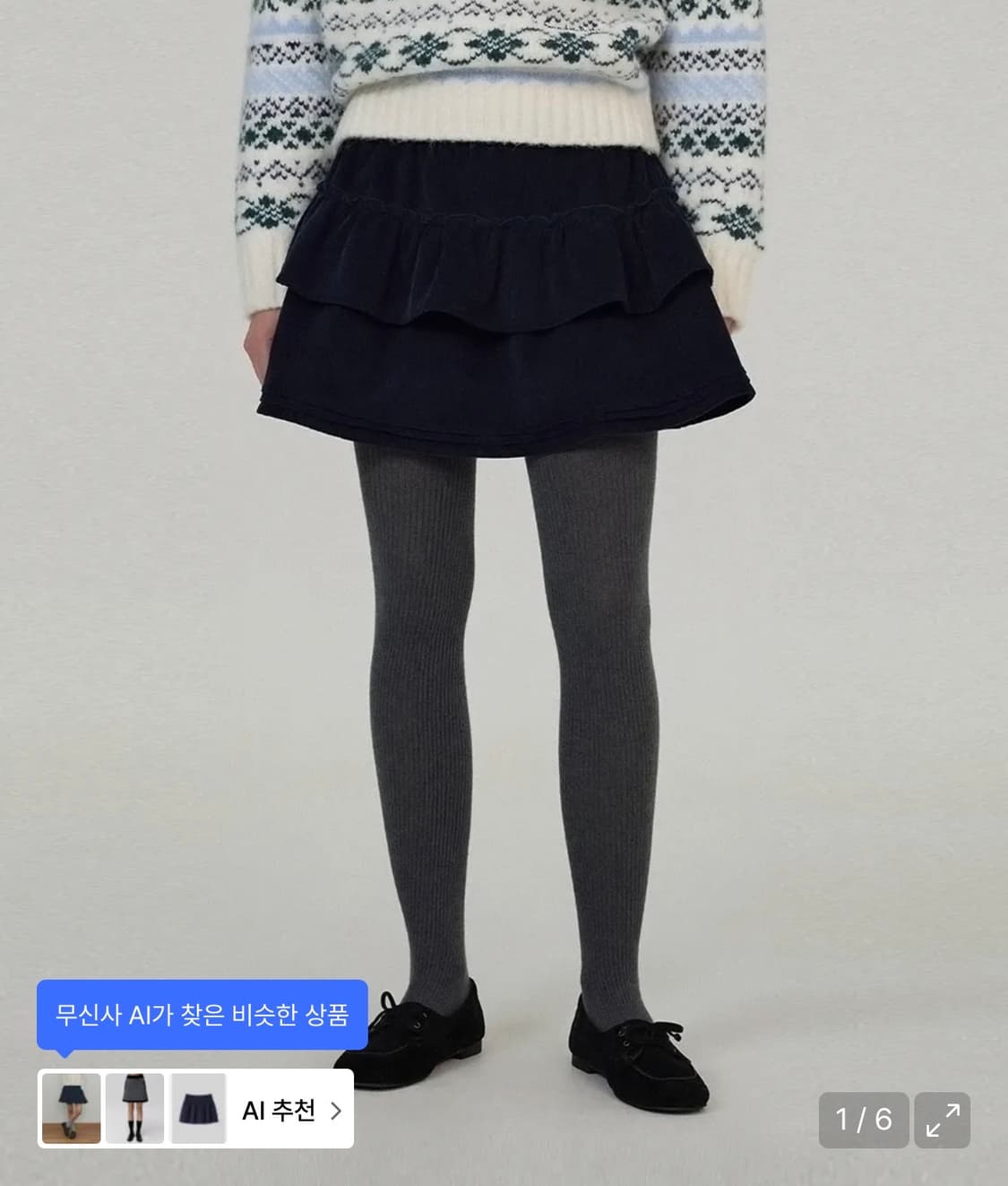 썸웨어버터 코듀로이 캉캉 미니 스커트 네이비 상품이미지1