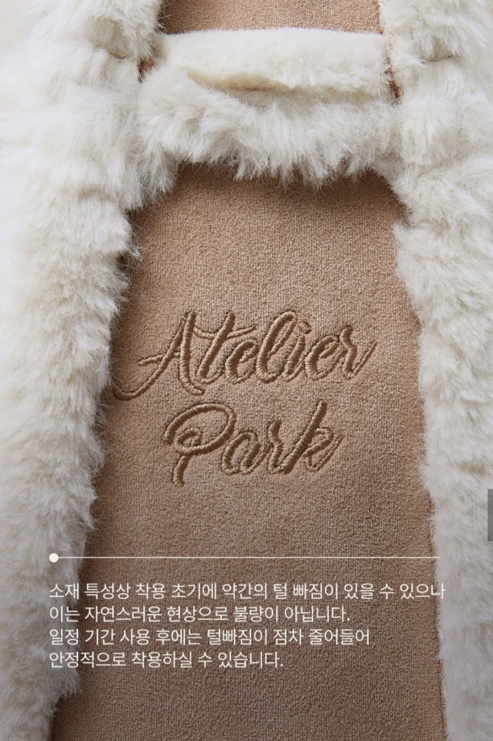 <새상품급> 아틀리에파크 루나백 베이지 상품이미지6