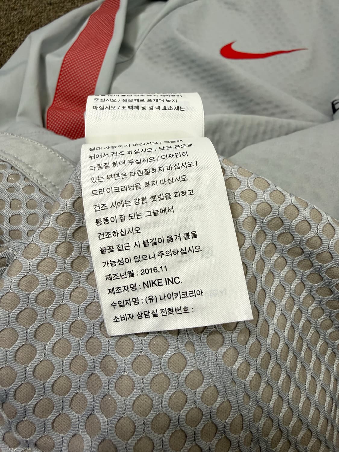 Nike 나이키 16-17 파리생제르망 트레이닝 탑 상품이미지6