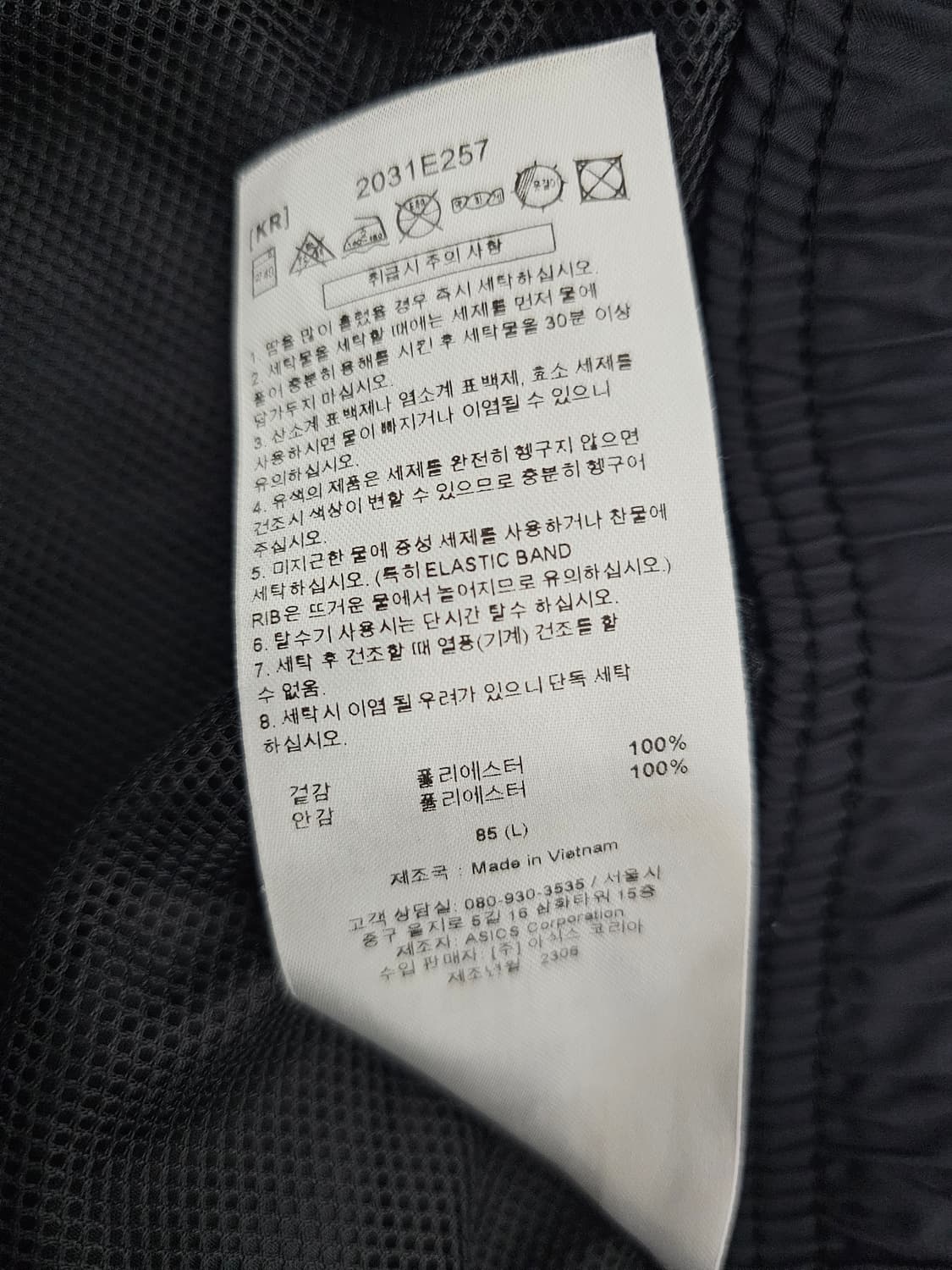 아식스 러닝팬츠 L 상품이미지4