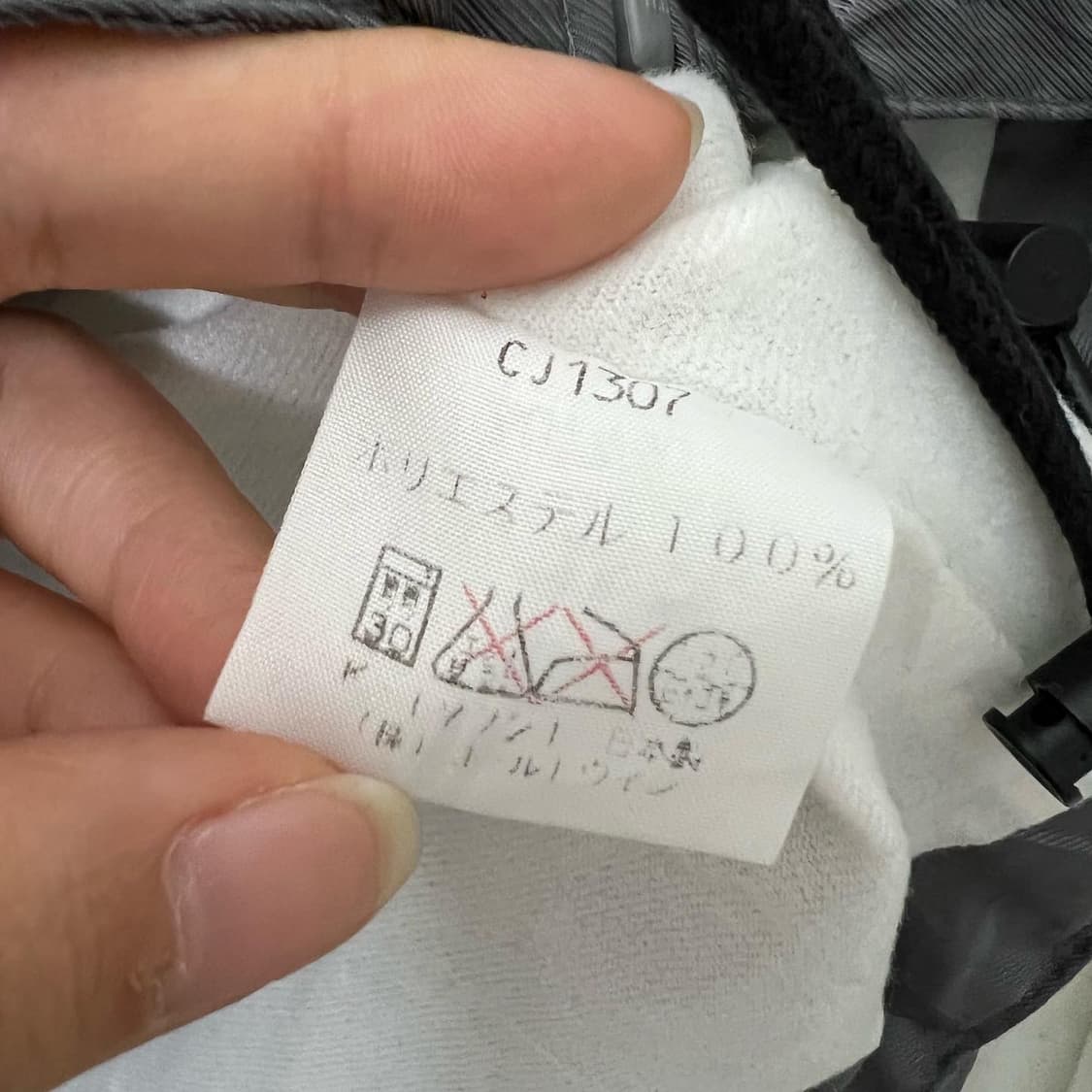 챔피온 아쿠메틱 컬러 배색 윈드브레이커 상품이미지8