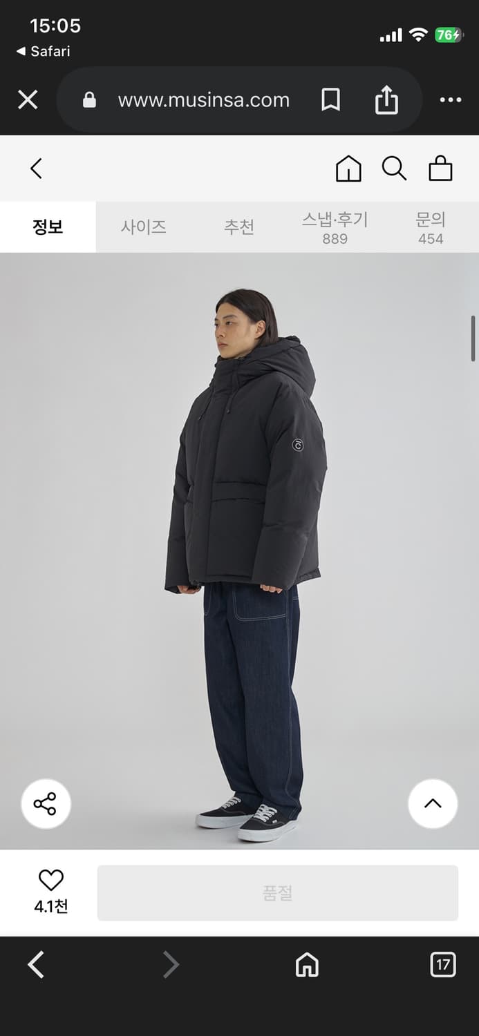 커버낫 RDS 플러피 다운 파카 남녀공용 상품이미지9