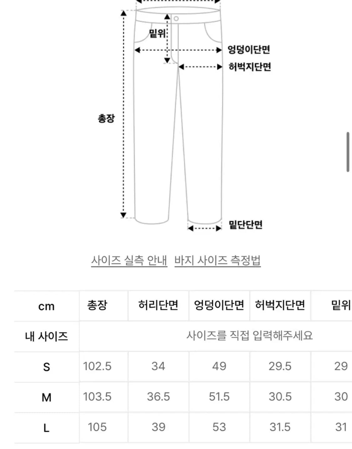 어널러코드우먼 컷아웃 데님 팬츠 새상품 상품이미지2