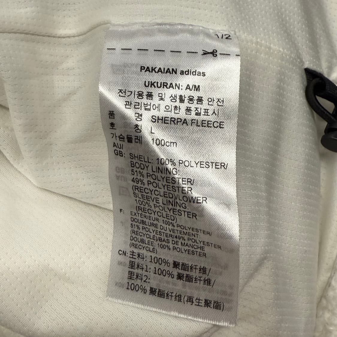 아디다스 화이트 후리스 집업 상품이미지8