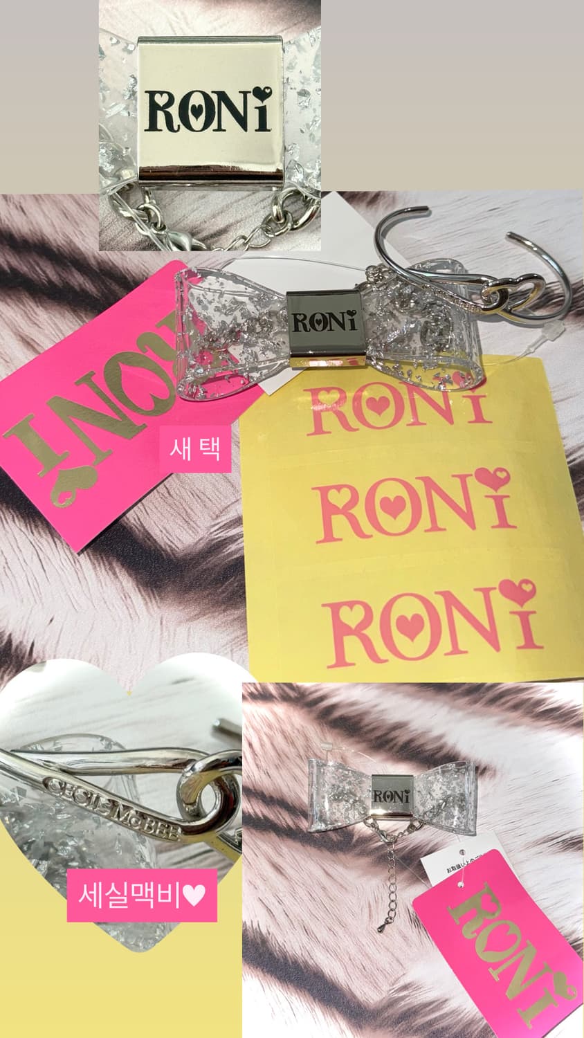 신상 로니 RONi 갸루 뱅글 팔찌 세실맥비 호피 추가 상품이미지1