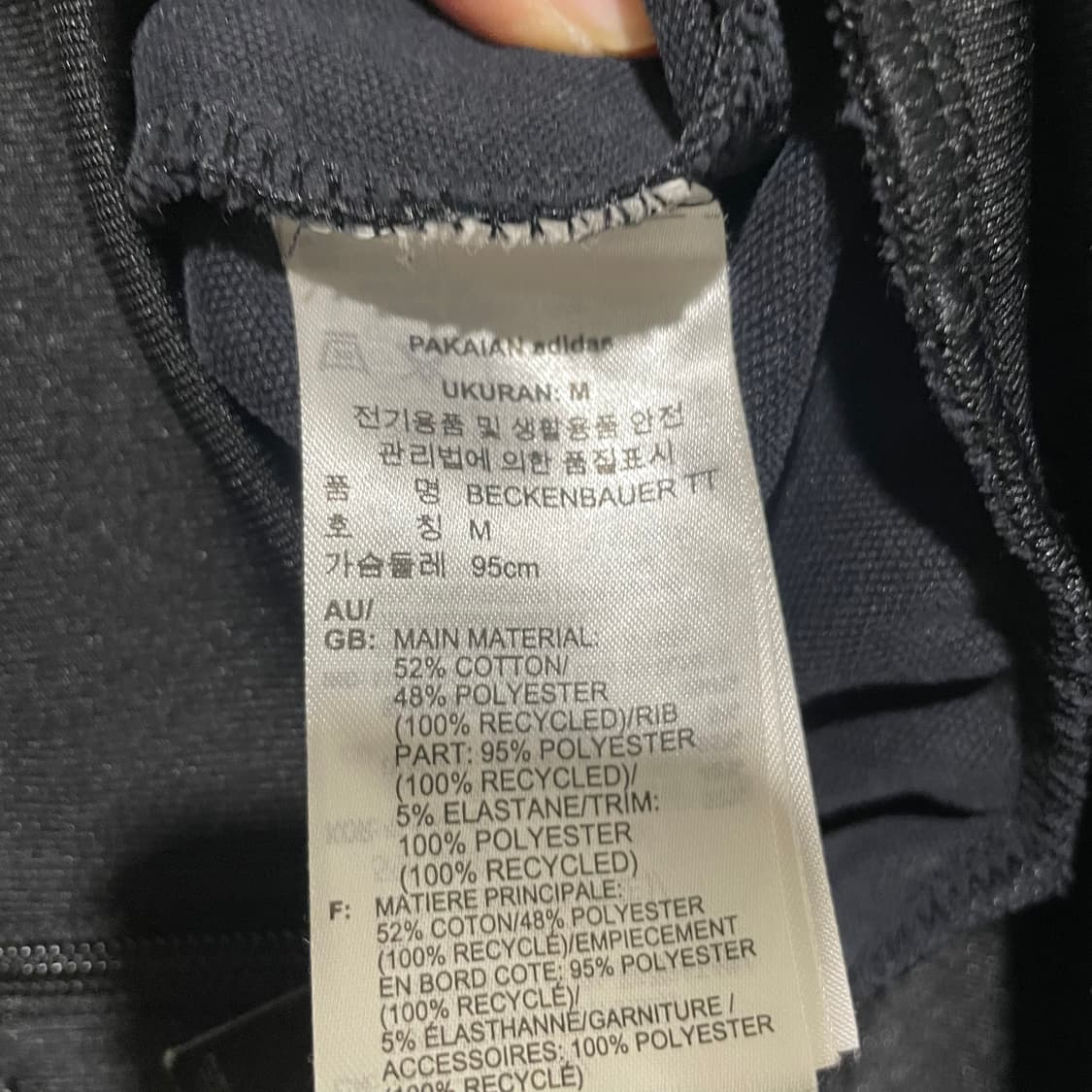 아디다스 져지 트랙탑 블랙 상품이미지5