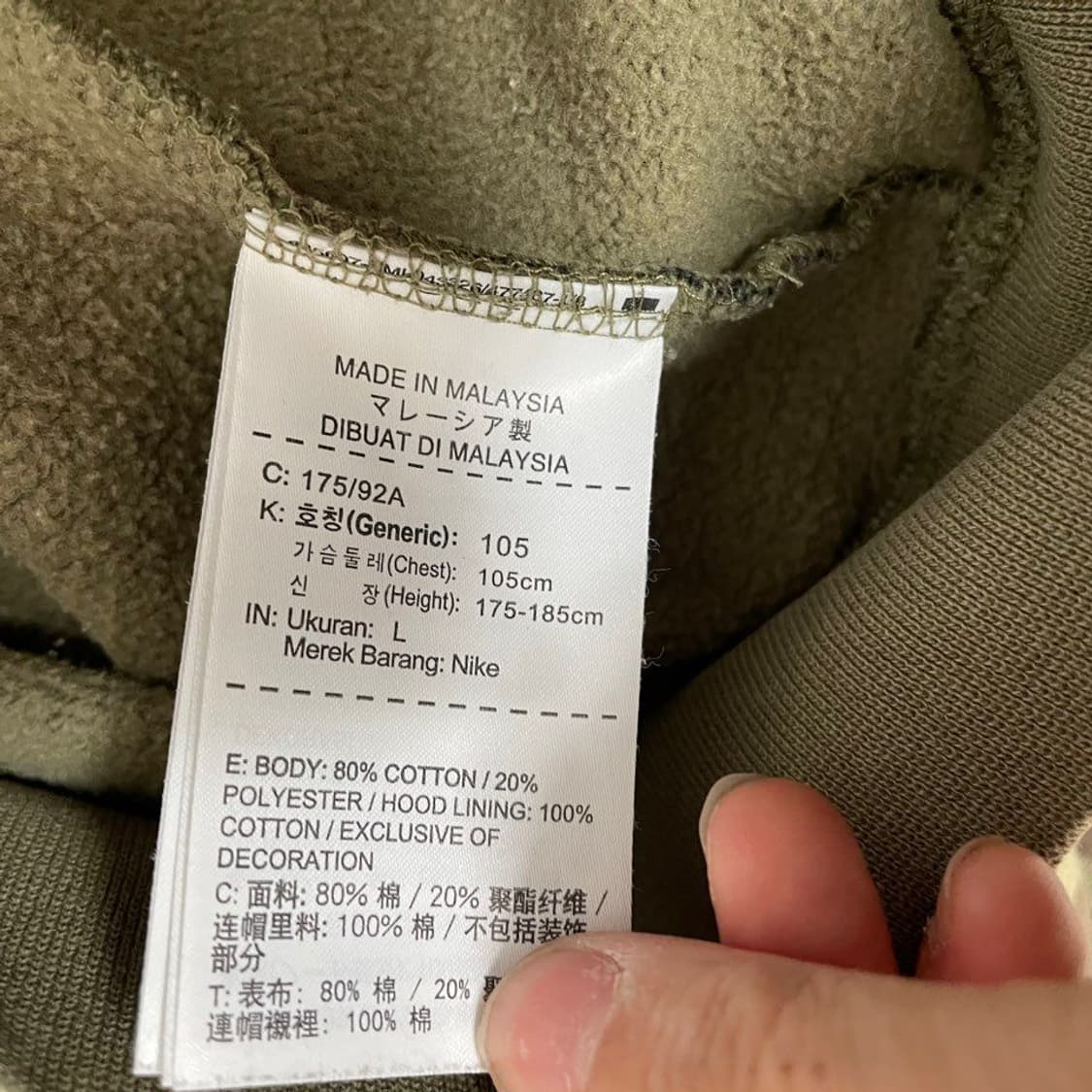 나이키 기모 카모 후드 5130 상품이미지4