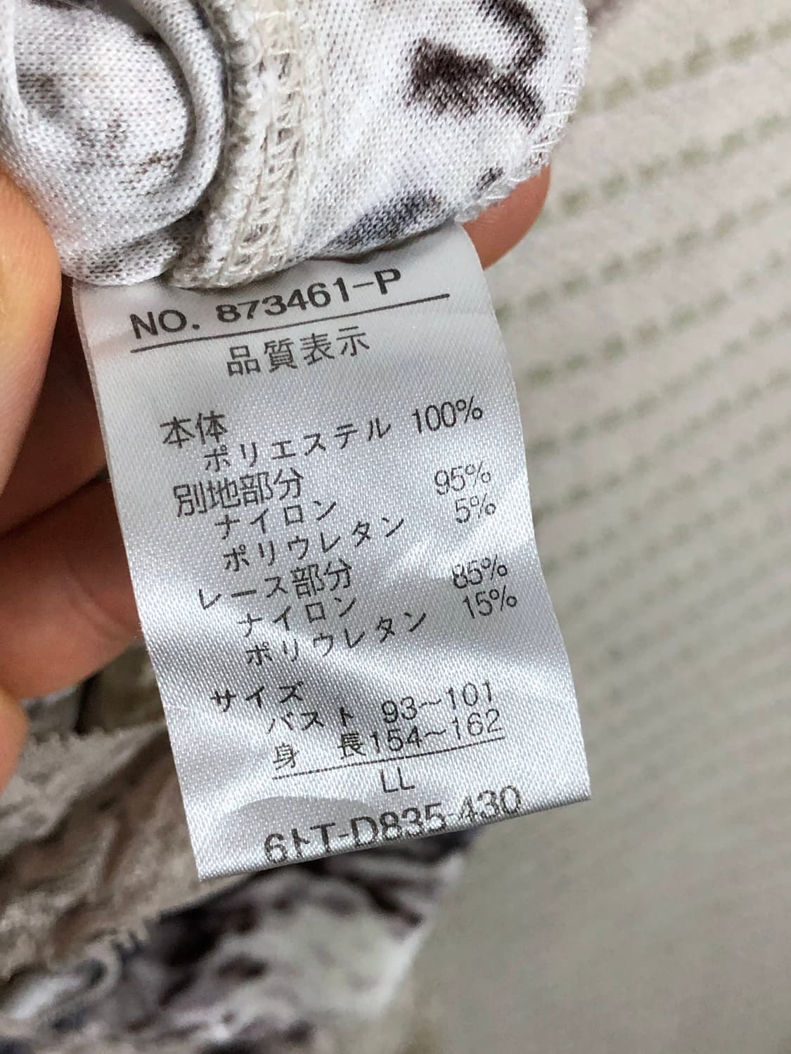 일본 빈티지 플라워 패턴 모리걸 반팔 레이어드 티셔츠 상품이미지3