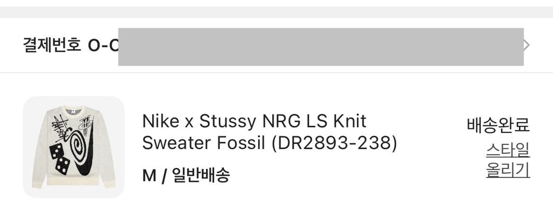 나이키스투스니트 / M사이즈  상품이미지6