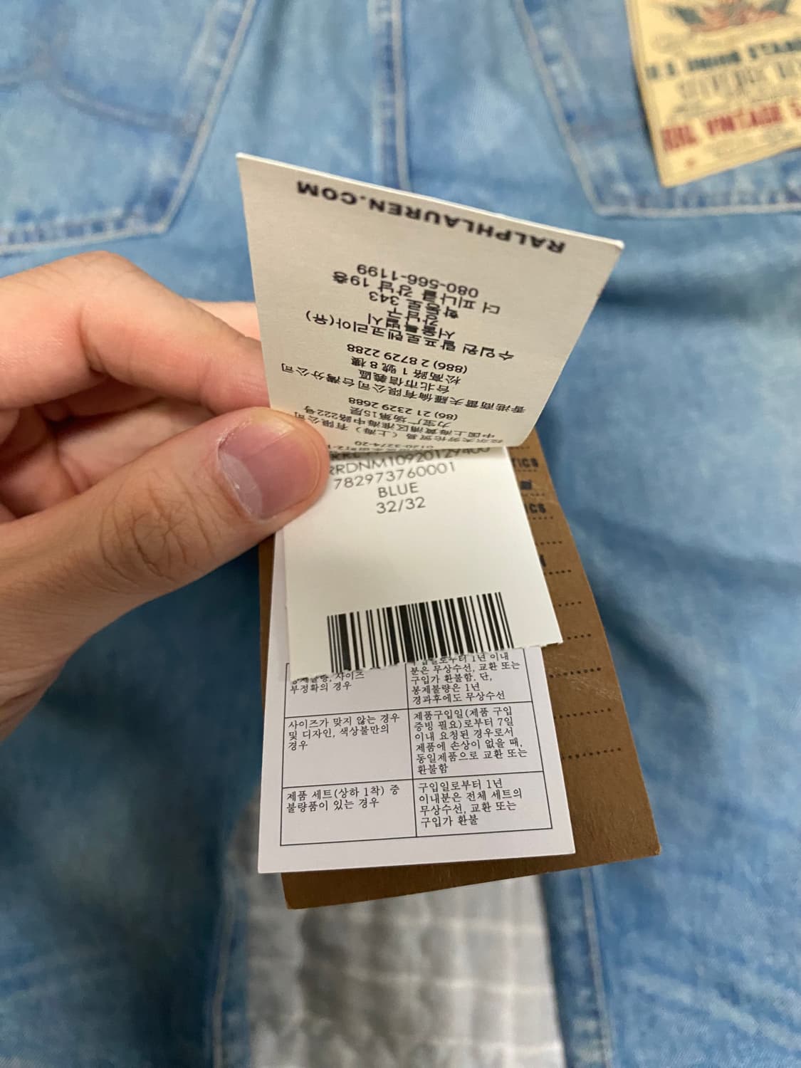 Rrl 미드랜드 32x32 팝니다 상품이미지3