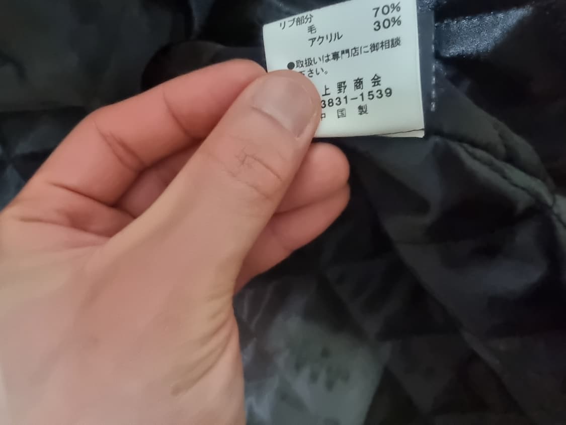 아비렉스 용(드래곤) 자수 자켓 상품이미지8