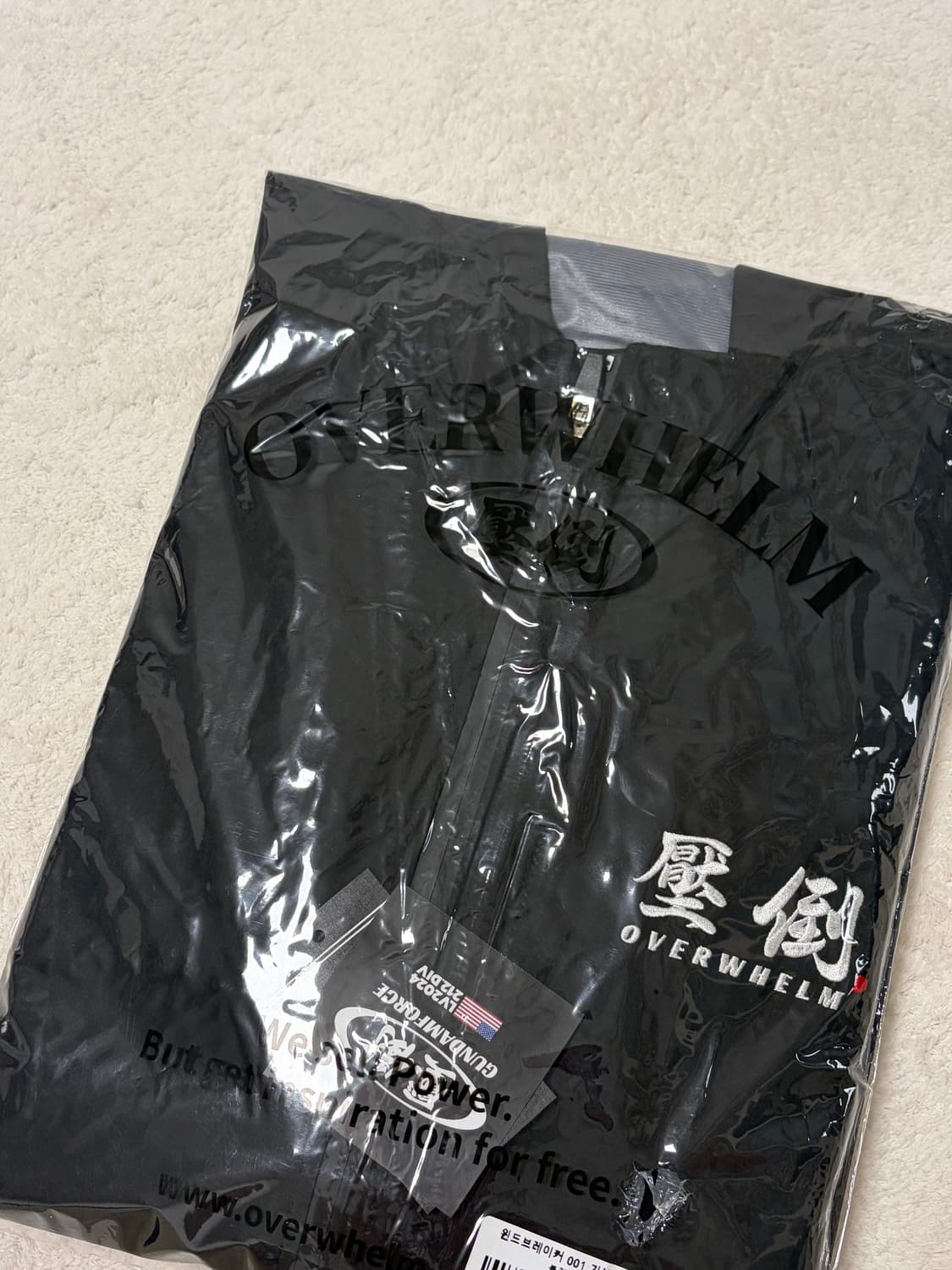 압도 바람막이 기본로고 M 새상품 상품이미지1