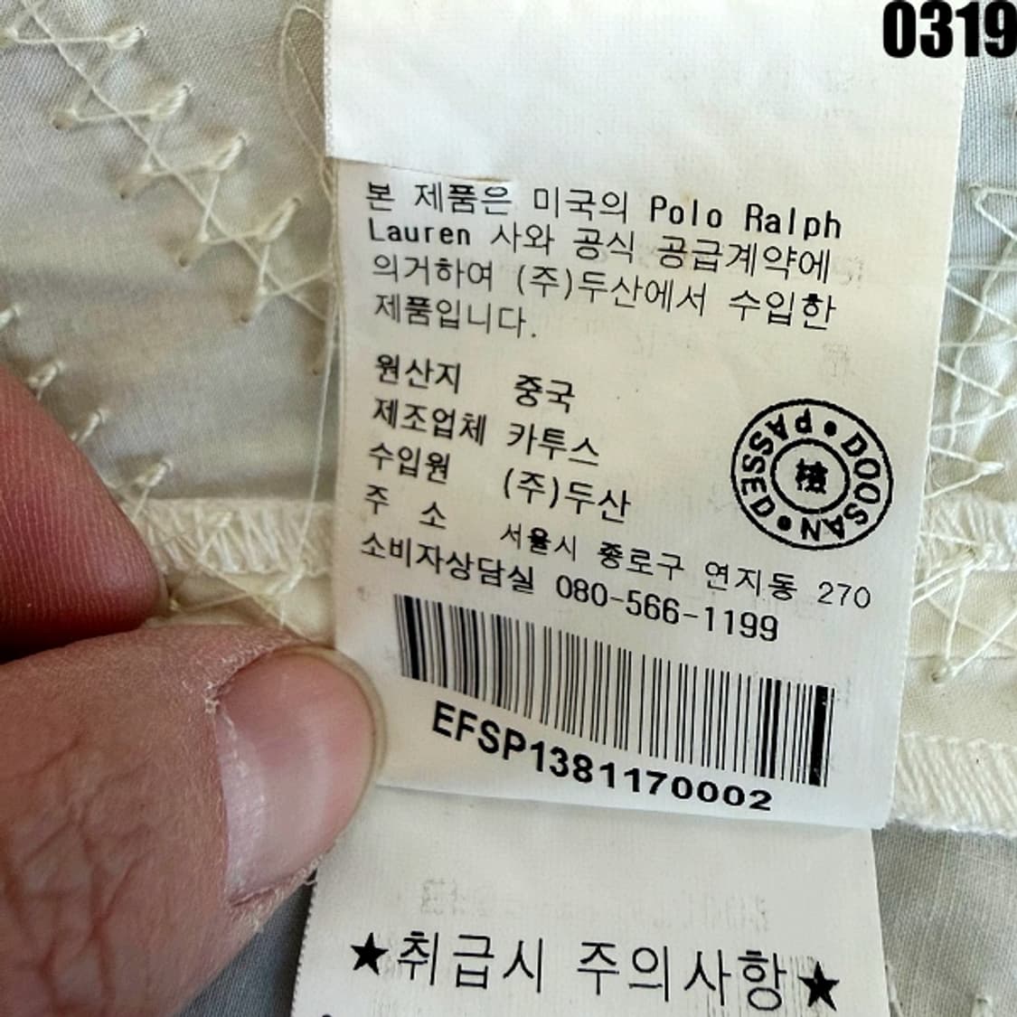 RALPH LAUREN 여성용 코튼 원피스 002 0319 상품이미지8