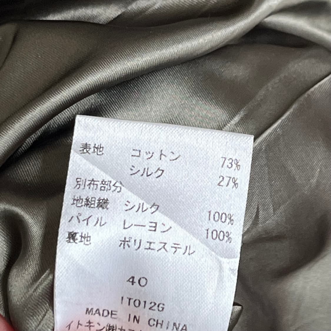 Jpn Vtg 실크 드레스 상품이미지7