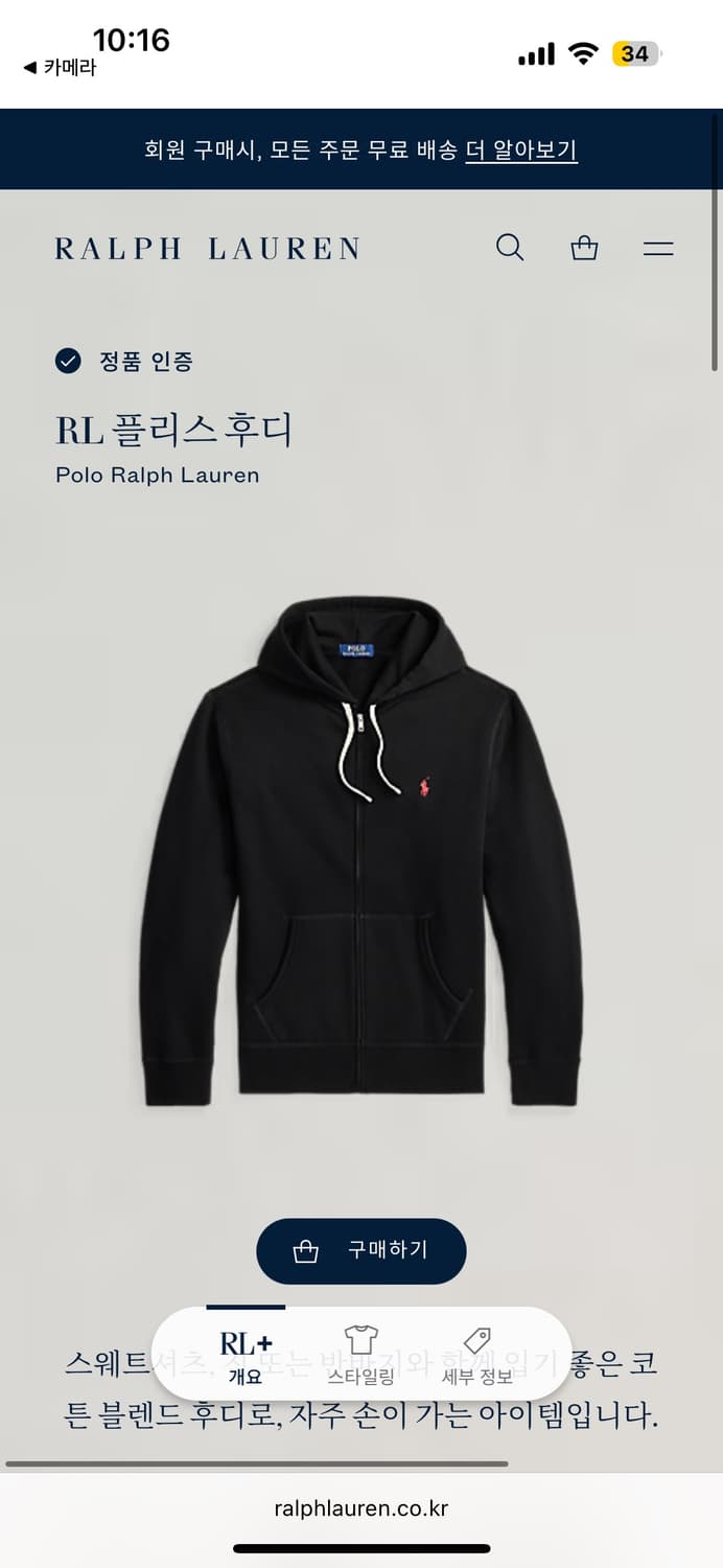 폴로 후드집업 상품이미지4