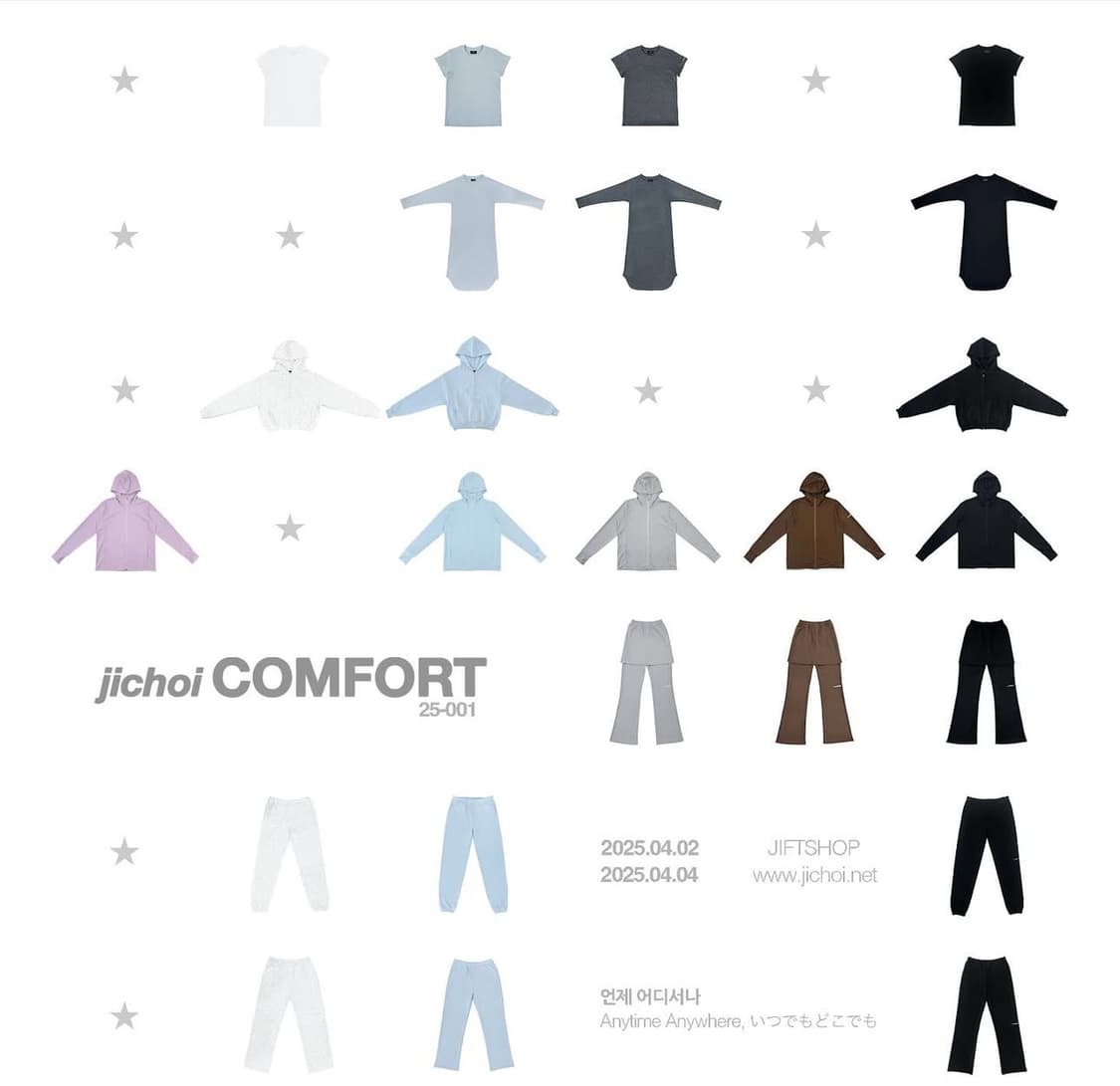 지초이 컴포트 25-001 layered pants 브라운 상품이미지1