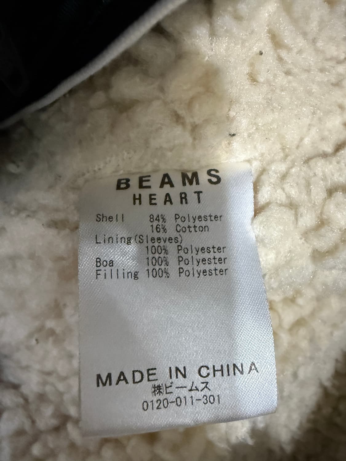 Beams Heart 패딩자켓 상품이미지5