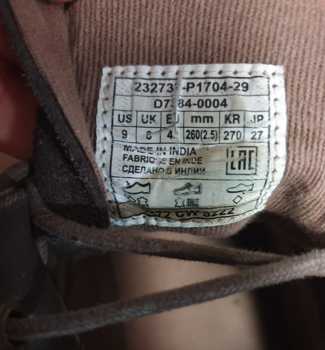 (빈티지)리바이스 STRAUSS 스웨이드배색 가죽 앵클부츠 브라운 270 상품이미지6