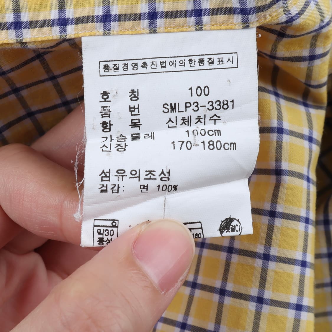 폴로 랄프로렌 옐로우 코튼 블레이크 체크 셔츠 상품이미지8