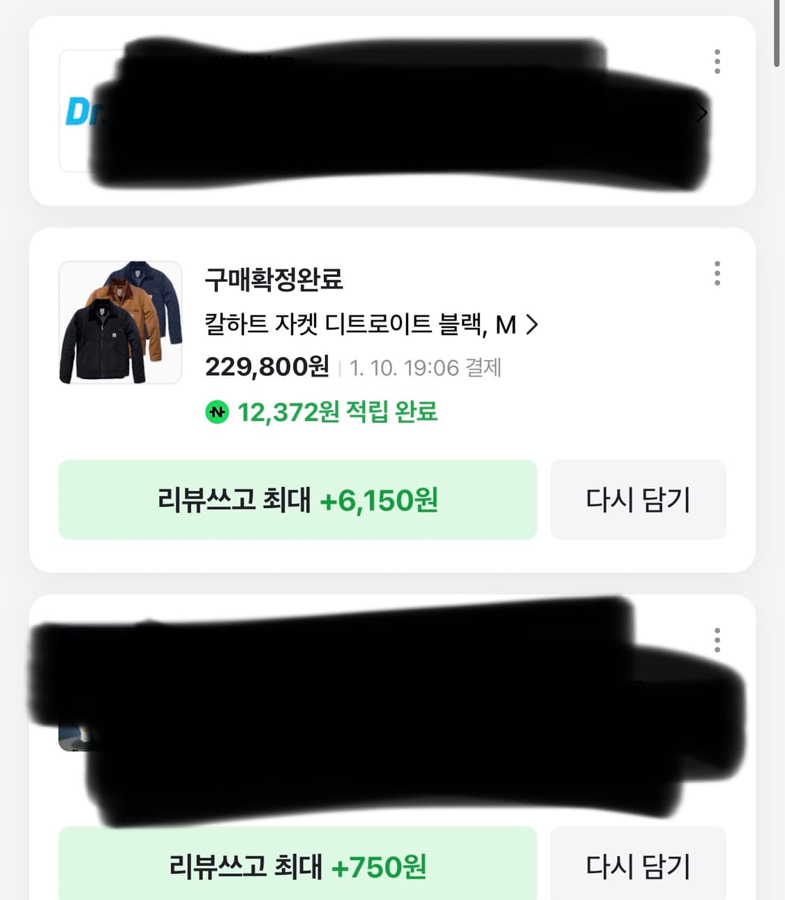 칼하트 us 덕 디트로이드 자켓 m사이즈 팔아요 상품이미지2