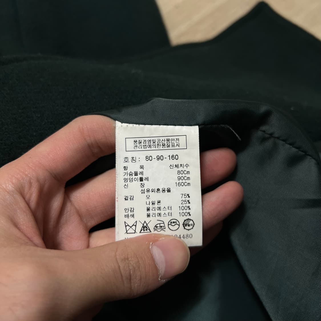 스튜디오 톰보이 여성 모직 싱글 코트 [다크 그린] 44-55 상품이미지5