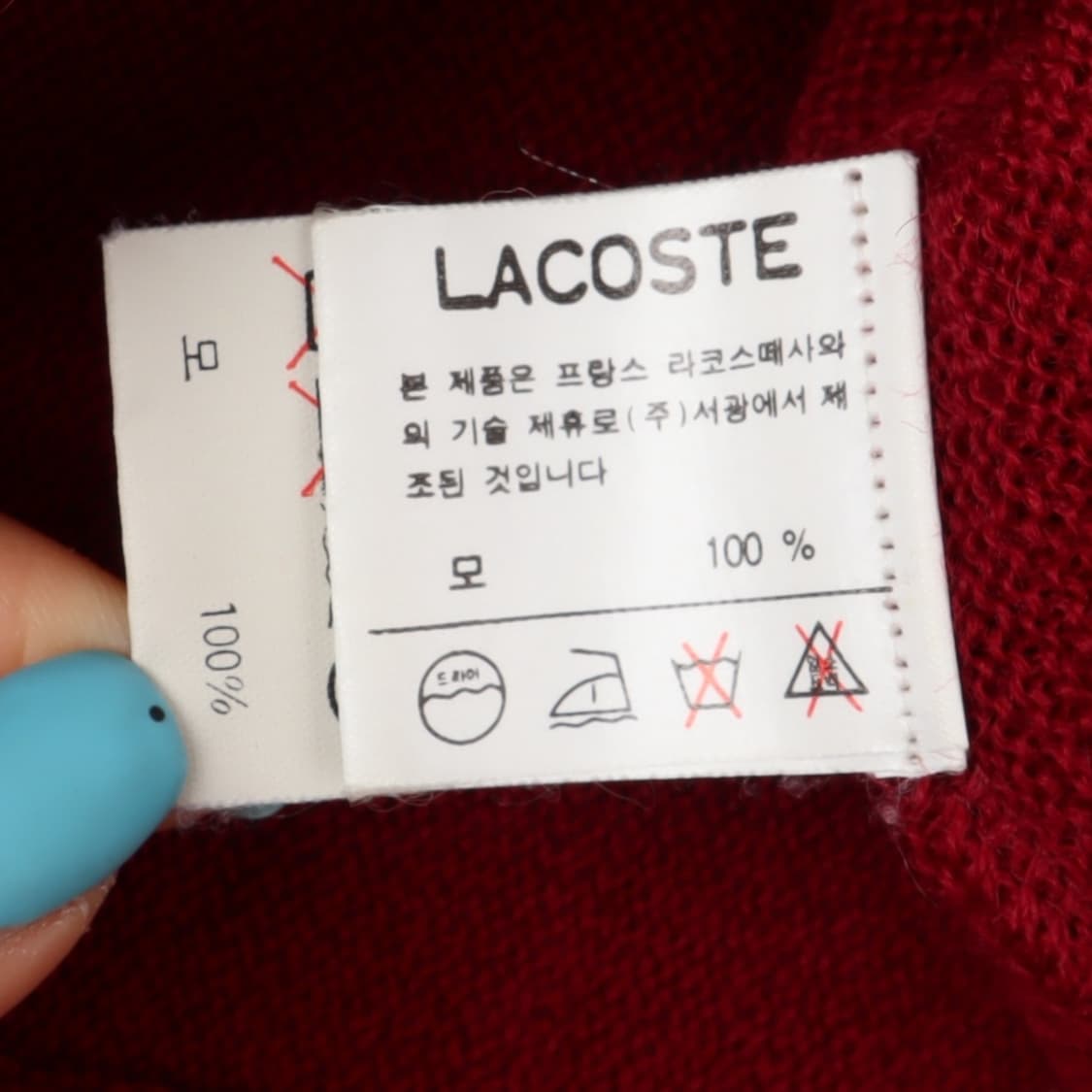 라코스테 레드 울 가디건 상품이미지9