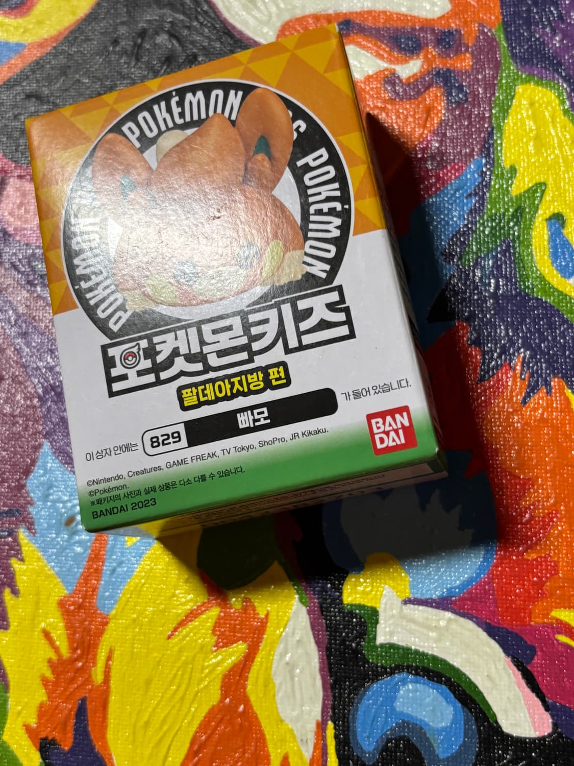 미개봉) 포켓몬키즈 빠모 포켓몬 피규어 미니어처 인테리어 소품 상품이미지3