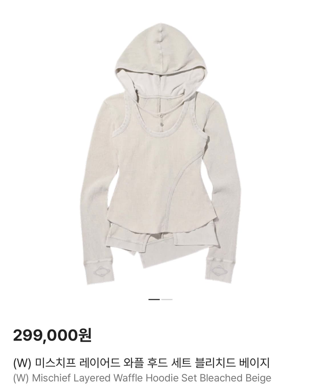 미스치프 와플 후드 세트 베이지 s 상품이미지1