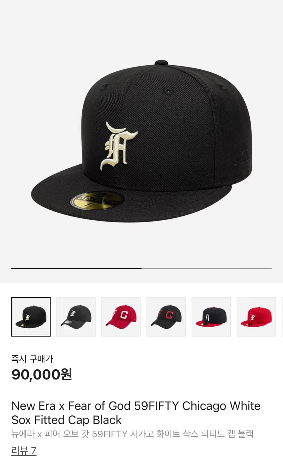 (새상품급) 뉴에라 X 피어오브갓 59fifty 캡 스냅백 상품이미지1