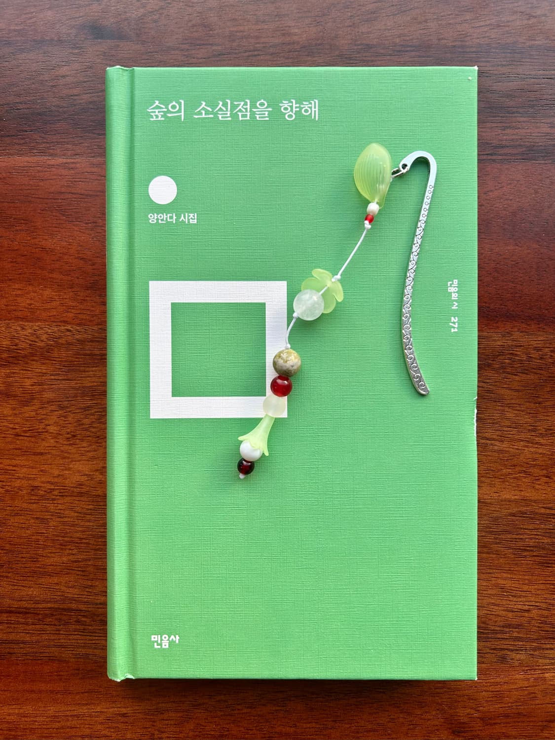 [핸드메이드] • 책갈피 • 맑은 적막 상품이미지2