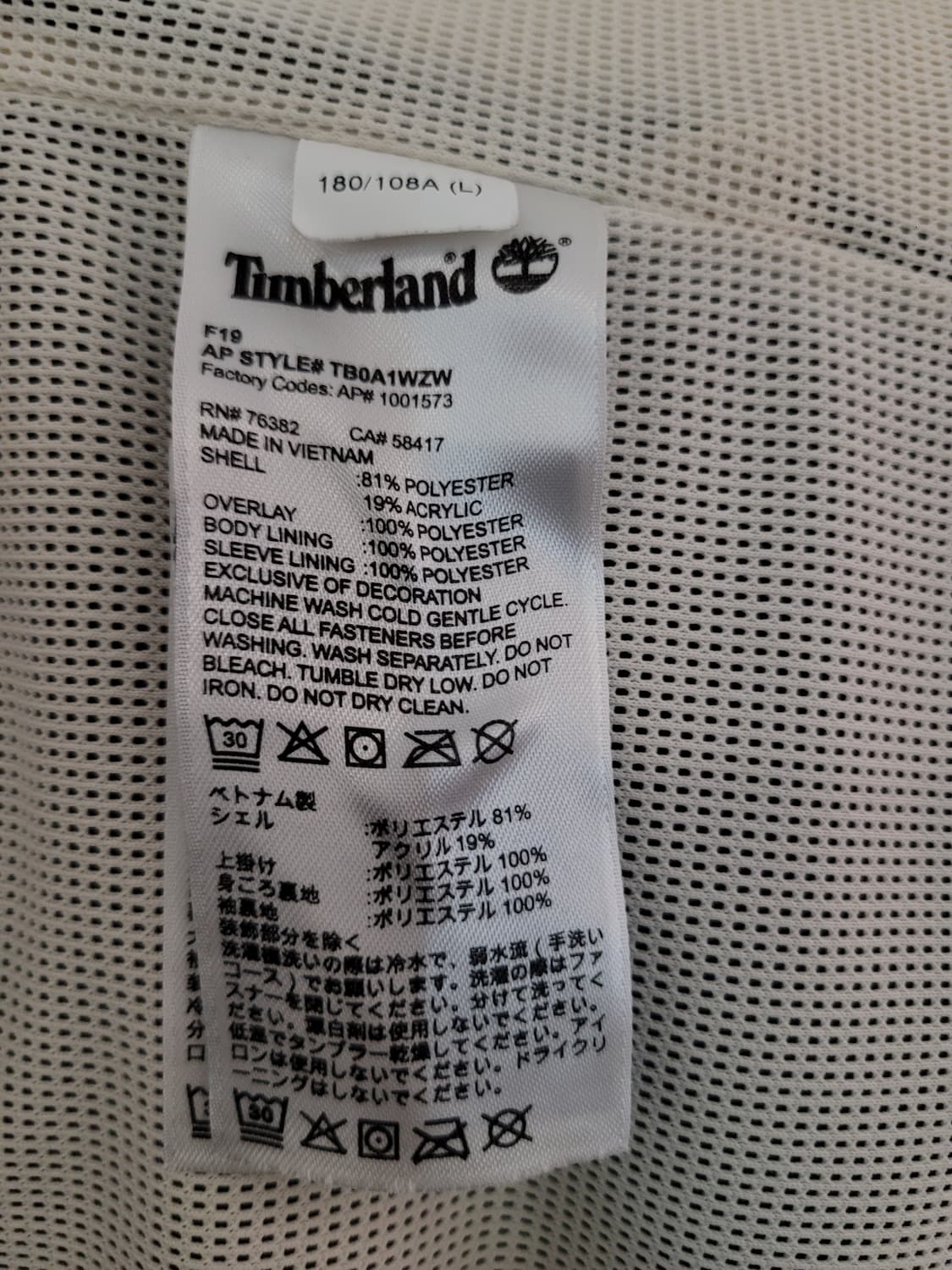 팀버랜드 컬러블록 셰르파 플리스 자켓 L사이즈 상품이미지10