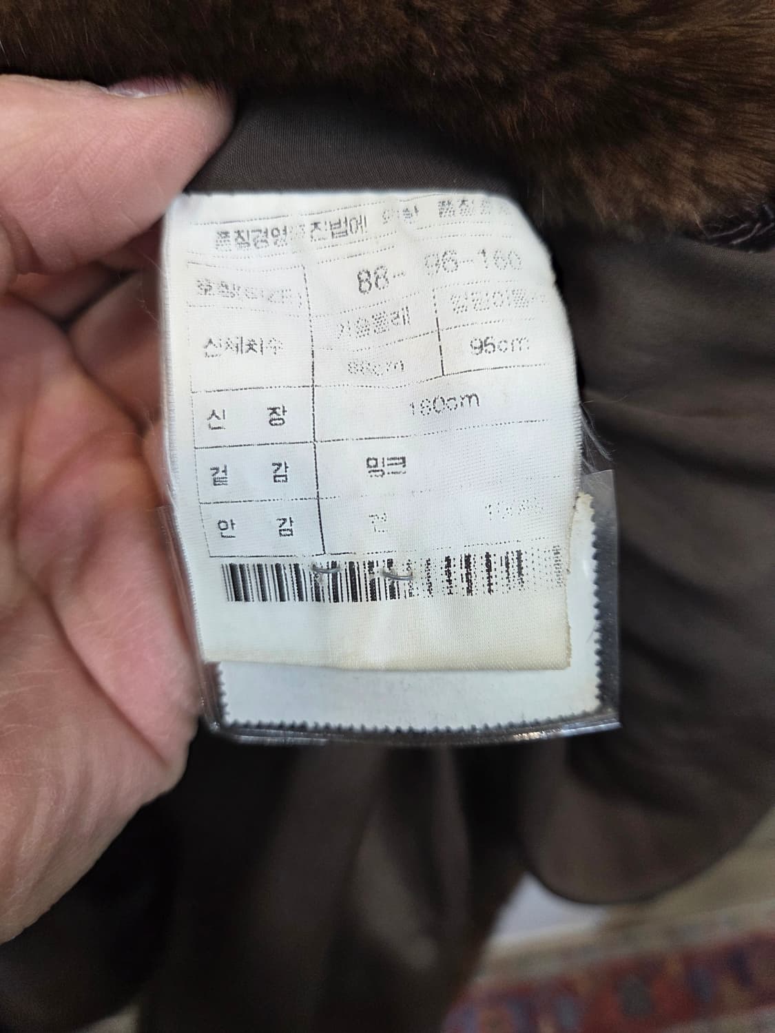 우단모피 밍크 퍼 자켓 77 상품이미지4