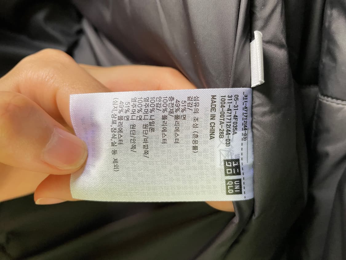 유니클로 u 퍼프테크 볼륨파카 다크브라운 xl 상품이미지7