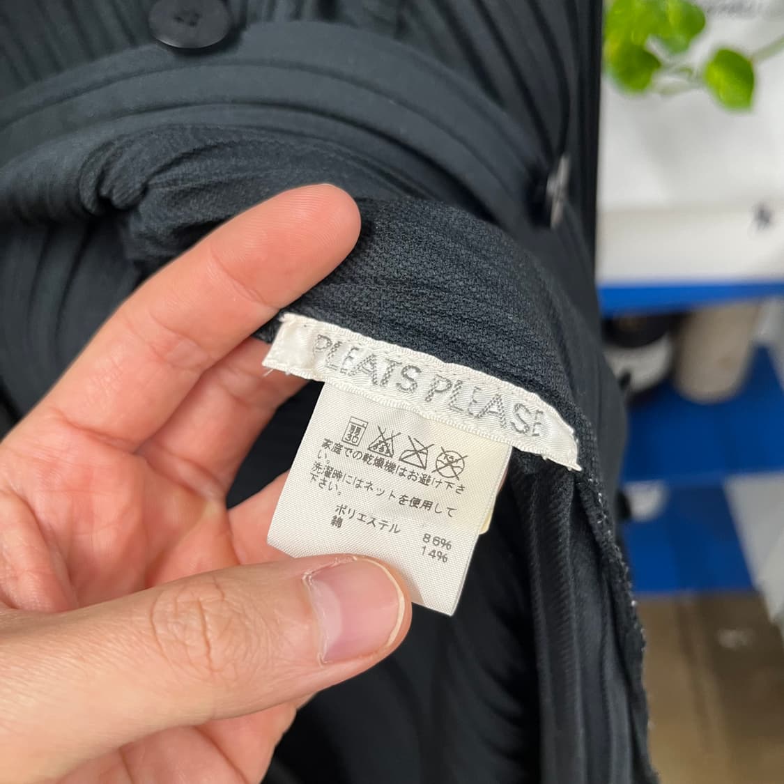 이세이미야케 플리츠플리즈 하프코트 3 상품이미지5